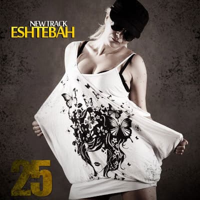 Eshtebah · 25 Band