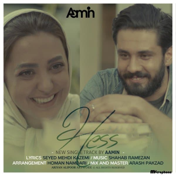 Hes · AaMin