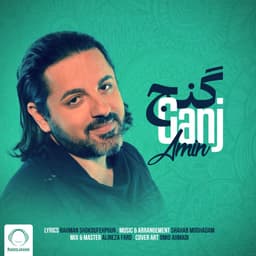 Ganj · Amin