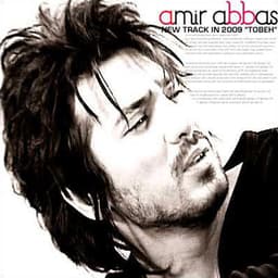 Tobeh · Amirabbas Golab