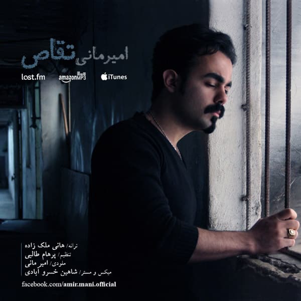 Taghas · Amir Mani