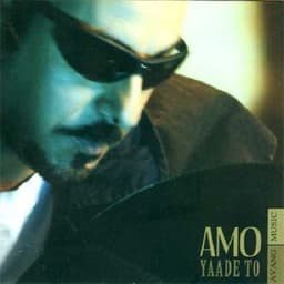 Adat · Amo