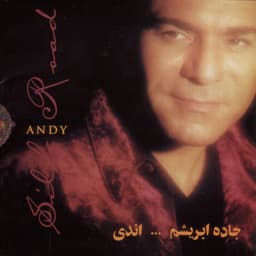 Tokeh Rafti · Andy