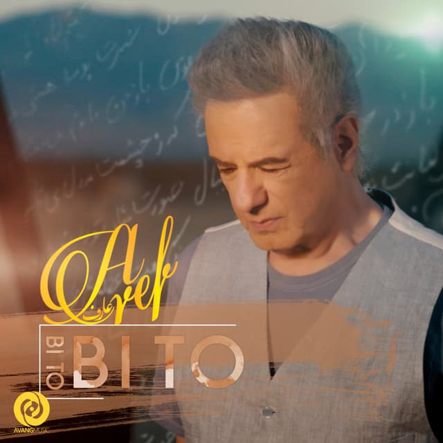 Bi To · Aref