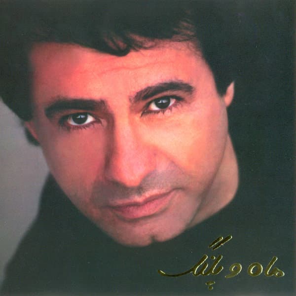 Safar · Aref