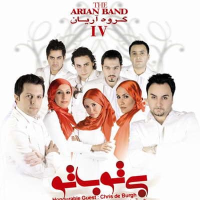 Nagoo · Arian Band