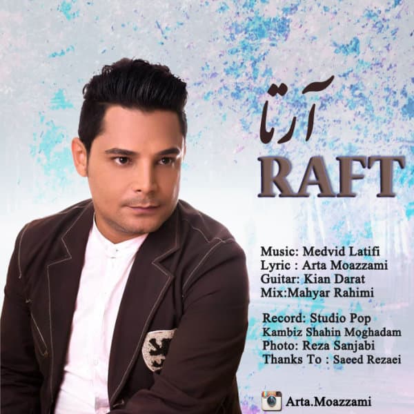 Raft · Artaa