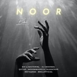 Noor · Bdell