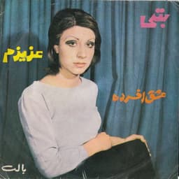 Raaz · Betty