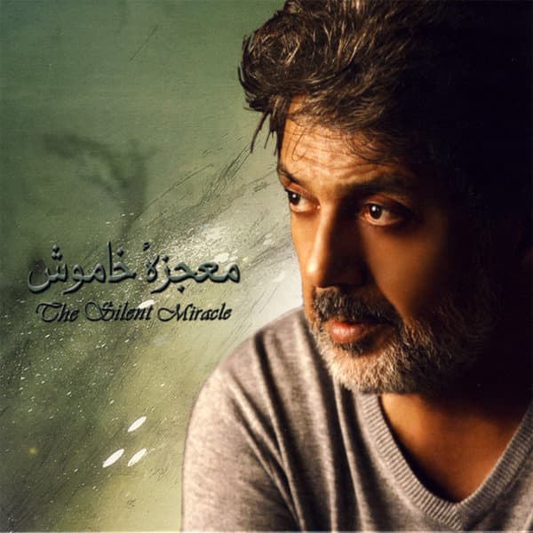 Deltangam · Dariush