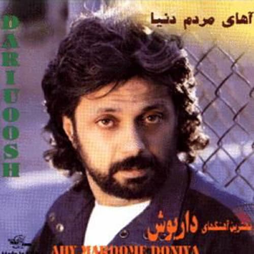 Sahme Man · Dariush