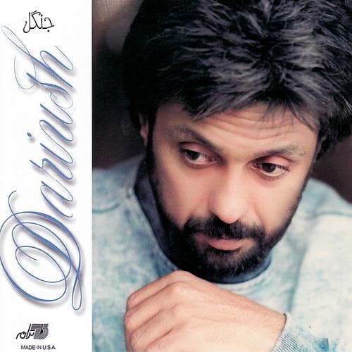 Sargadan · Dariush