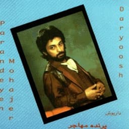Soghoot · Dariush