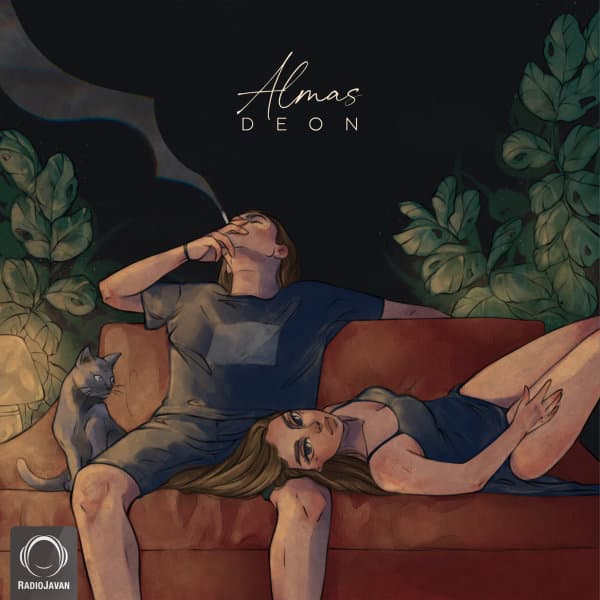 Almas · Deon