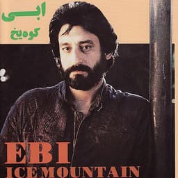 Jabeh Javahar · Ebi