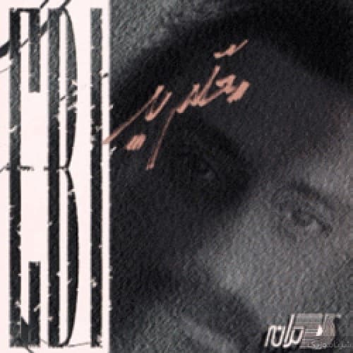 Khaab · Ebi