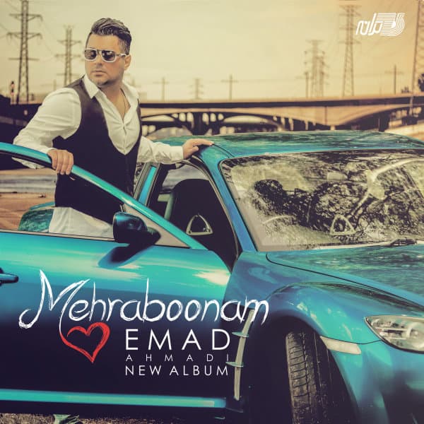 Joon · Emad