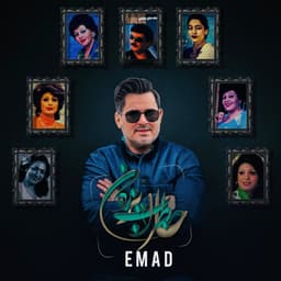 Shirin Jan, Ghanari, & Yadesh Bekheir (Rimex) · Emad