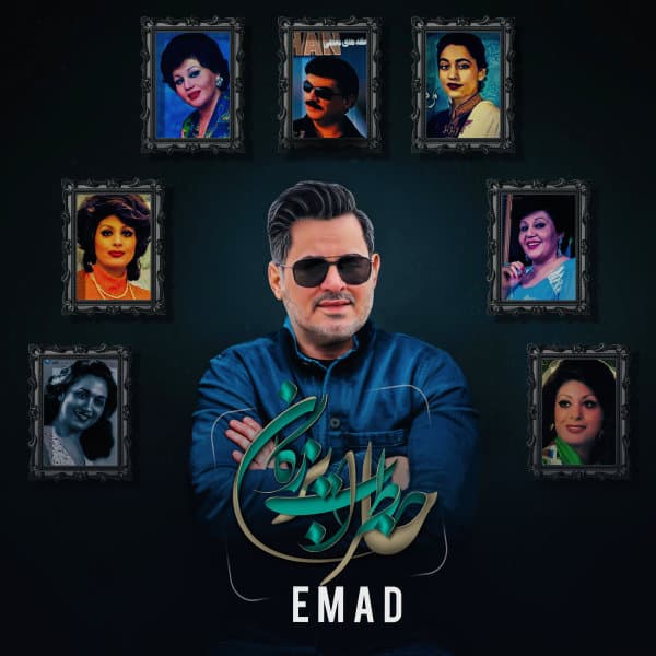 Shirin Jan, Ghanari, & Yadesh Bekheir (Rimex) · Emad