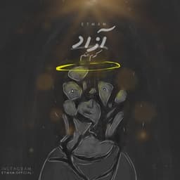 Azad · Etmam