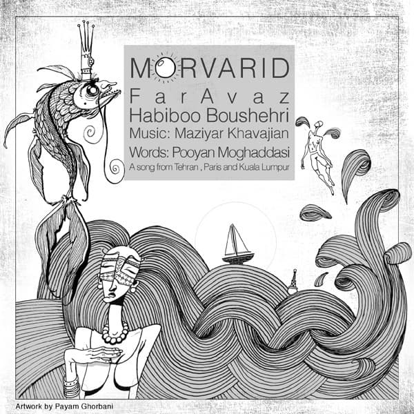 Morvarid · Faravaz