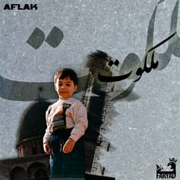 Tobe · Sina Faryad