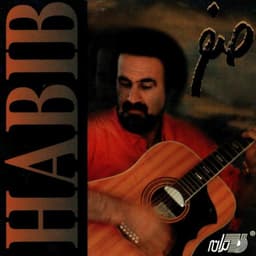 Atash · Habib