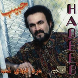 Bigharar · Habib