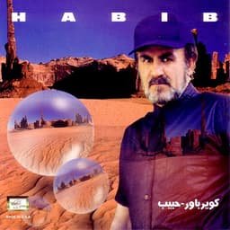 Kavir Bavar · Habib