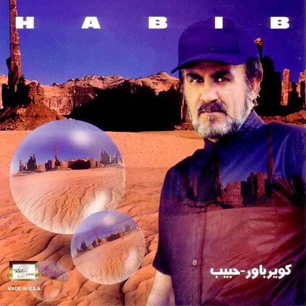 Kavir Bavar · Habib