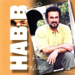 Lahzeha · Habib