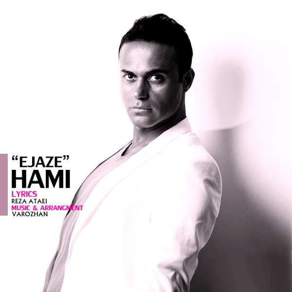 Ejaze · Hami