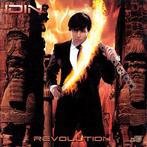 Lezat · Idin