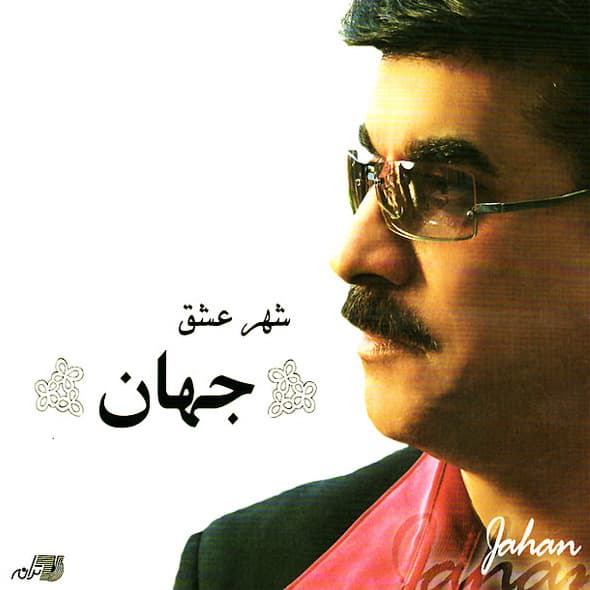 Mast · Jahan