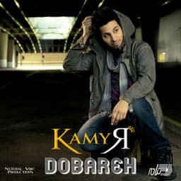 Dobareh · Kamyar