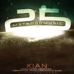25 · Kian