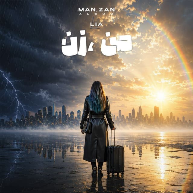 Man, Zan · Lia