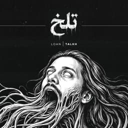 Talkh · Loan
