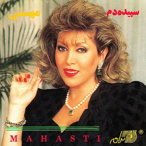 Ashena · Mahasti