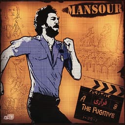Arezoomeh · Mansour