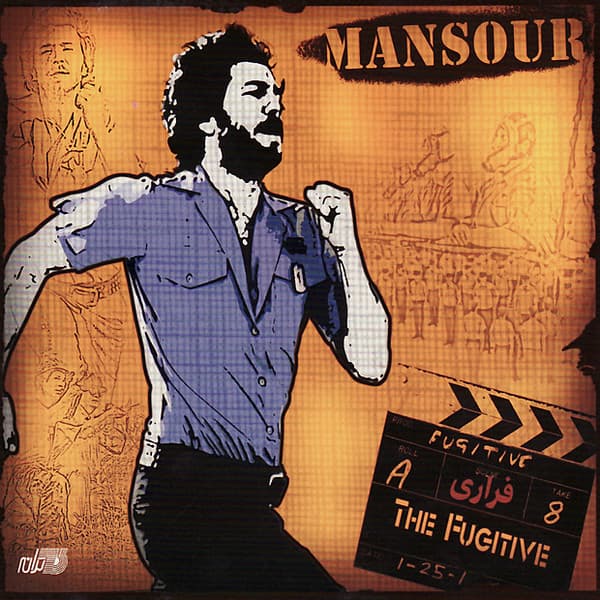 Farari · Mansour