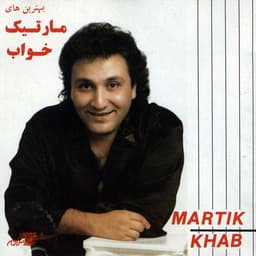 Mikhamet · Martik