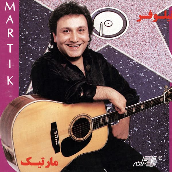 Niloofar · Martik