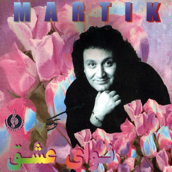 Navaye Eshgh · Martik