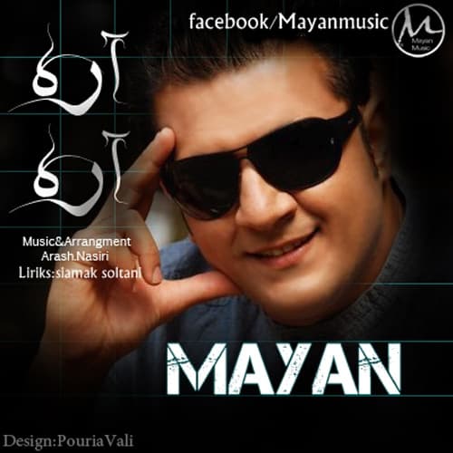 Are Are · Mayan