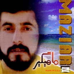 Mahigir · Maziar
