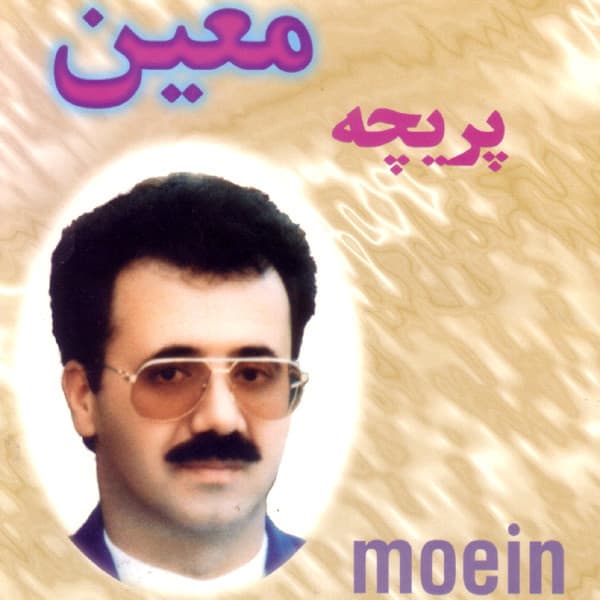 Paricheh · Moein