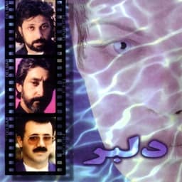 Khalegh · Moein