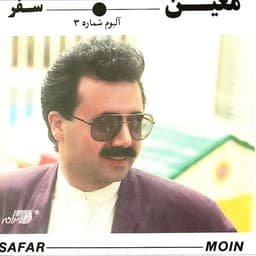 Saadeh · Moein