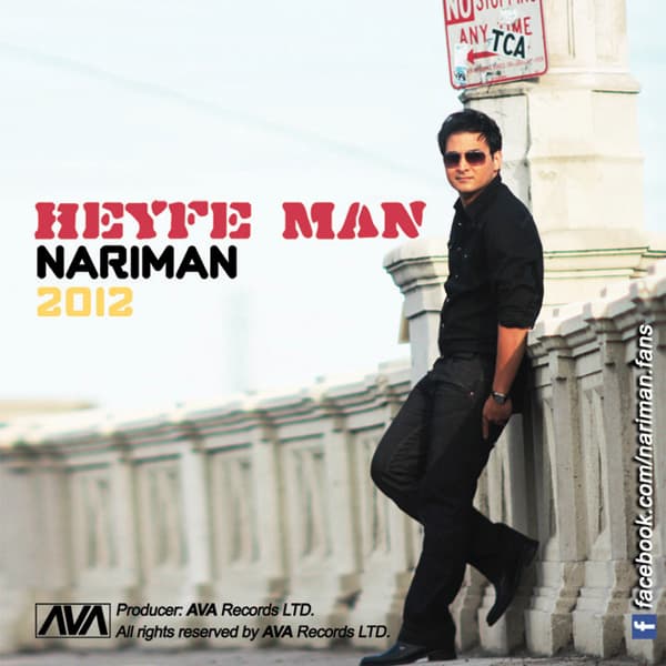 Bemoon · Nariman